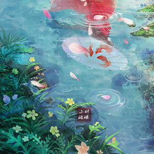 爱晚亭边 (伴奏)