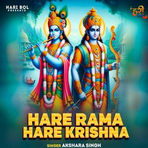 Hare Rama Hare Krishna