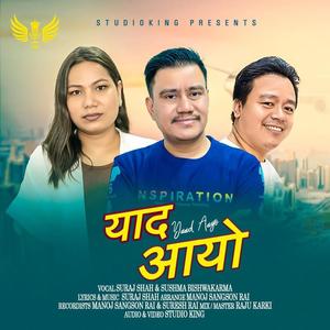 Yaad Aayo (feat. Suraj Shah & Sushma Bishwokarma)