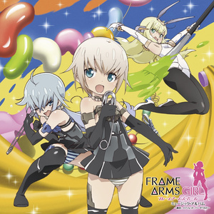 あおげば愛しいフルフルDAYS (敬仰可爱的白电龙DAYS)