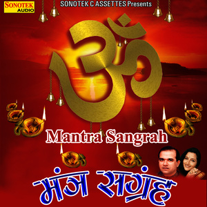 Mantra Sangrah