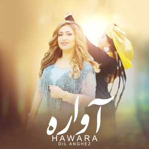 Hawara