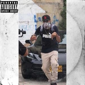 Amantes (Explicit)