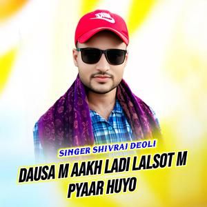 Dausa M Aakh Ladi Lalsot M Pyaar Huyo