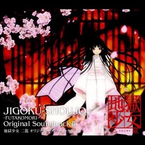 少女のうた (少女之歌) (Inst.)