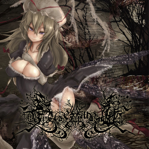 黎明に鬨の声を挙げよ