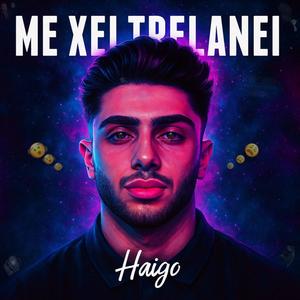 ME XEI TRELANEI (feat. Spize) (Explicit)