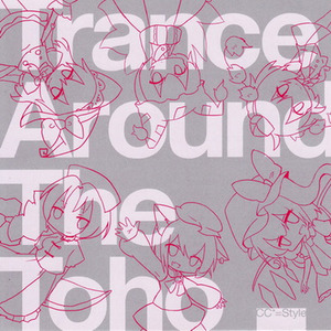 Trance Around The Toho