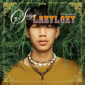 ขอไปคนเดียว (THE RAPISODE)