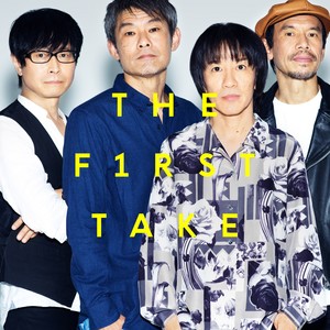 東京タワー - From THE FIRST TAKE