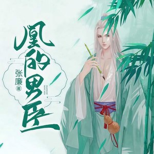 尤婭 - 第065集_满门抄斩