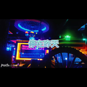 你可知道 (追求版)