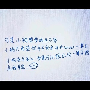 溺于眼眸