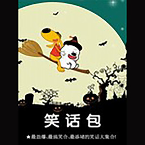 天方工作室 - 第056集_失败的恋爱招数02