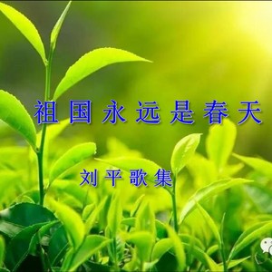 祝妈妈长寿 (伴奏)