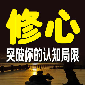 683巧用“番茄”妙法,告别拖延顽疾-坤蕾热播书