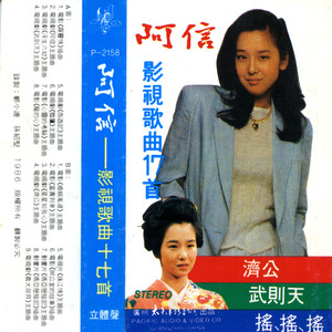 敢问路在何方