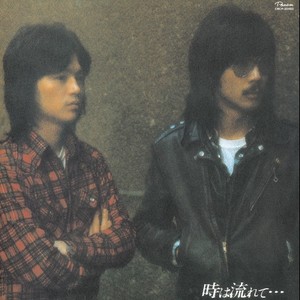 あの唄はもう唄わないのですか