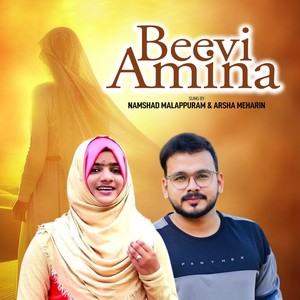 Beevi Amina