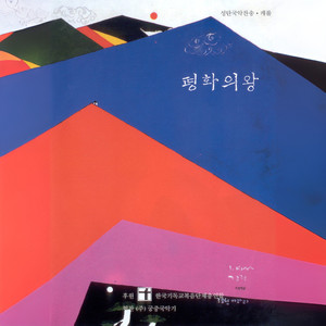 성탄 캐롤송