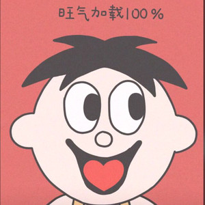 这一生关于你的风景