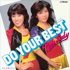 Pink Lady - DO YOUR BEST (Original Karaoke|2022 Remaster)
