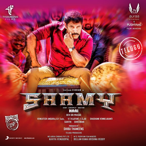 Saamy (Telugu) (Original Motion Picture Soundtrack)