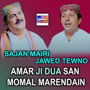 Amar Ji Dua San Momal Marendain