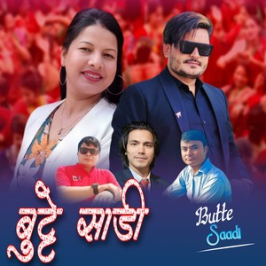 BUTTE SAADI