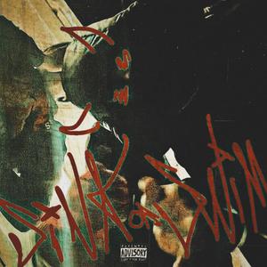 Sink or Swim (feat. Bubbafoe4x & buss4treazy) (Explicit)