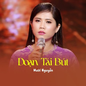 Đoạn Tái Bút