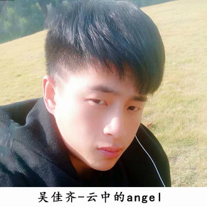 云中的angel