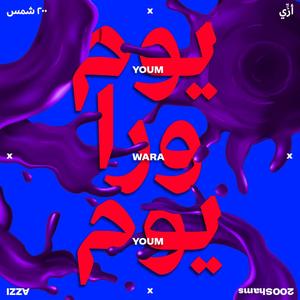YOUM WARA YOUM(feat. 200 SHAMS)