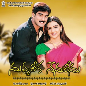 Nuvvu Leka Nenu Lenu (Original Motion Picture Soundtrack)