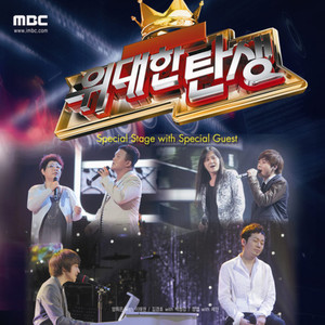 사랑 그 쓸쓸함에 대하여 (With 양희은)