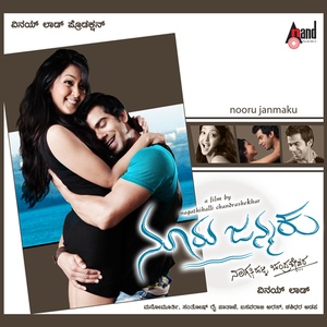 Banthu Banthu Recession