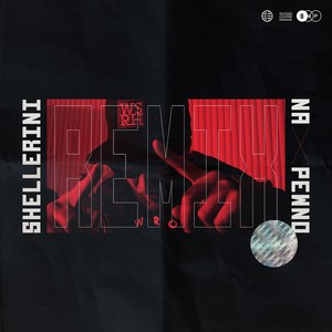 Na Pewno (Brud'n'Bazz Remix)