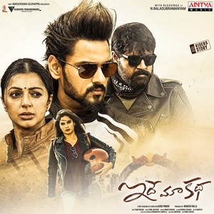 Kalala Katha Modhalavtundhi (From 