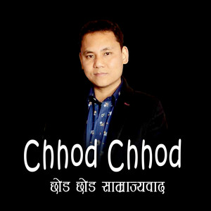 Chhod Chhod