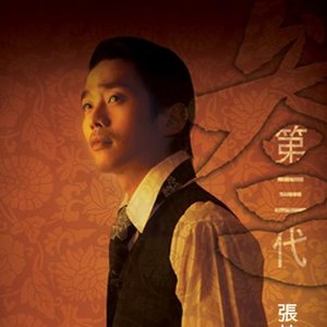 灯红酒缘