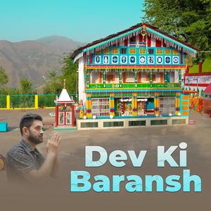 Dev Ki Baransh (feat. Shyam Kunwar)