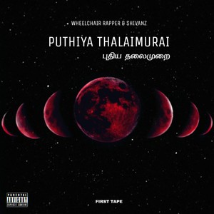 PUTHIYA THALAIMURAI: FIRST TAPE (2025 Remastered Version) [Explicit]