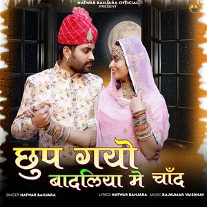 Chhup Gayo Badliya Mein Chand