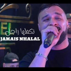 Jamais Nhalal