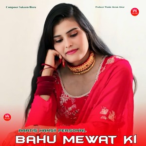 Bahu Mewat Ki