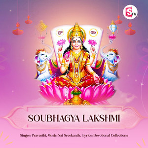Soubhagya Lakshmi