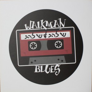 עשה זאת בעצמך