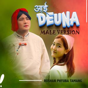 Aai Deuna (feat. Jigme Chhyoki Ghising) (Male Version)
