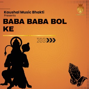 Baba Baba Bol Ke