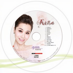 湖南是我家